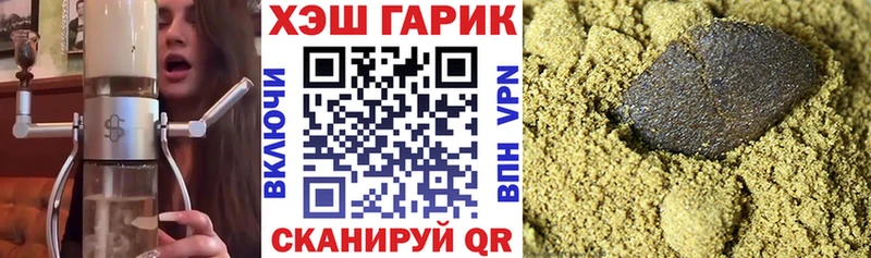 Где купить Бутурлиновка Cocaine Галлюциногенные грибы Меф A PVP ГАШИШ Канабис