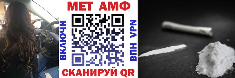 Амфетамин 98%  дарнет шоп  Бутурлиновка 