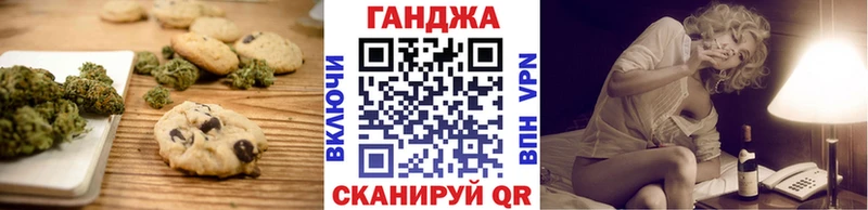 Еда ТГК марихуана  где купить наркотик  Бутурлиновка 