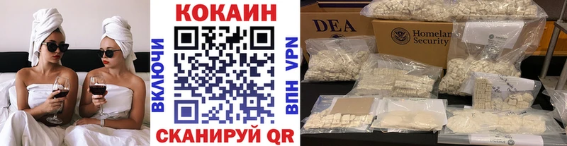 закладка  Бутурлиновка  Кокаин FishScale 