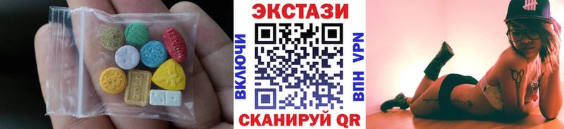 закладки  Бутурлиновка  ЭКСТАЗИ Дубай 