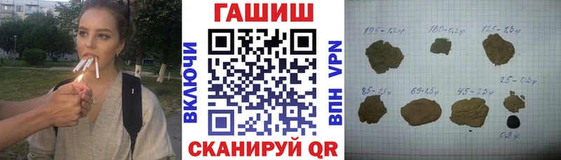 ГАШ индика сатива  Бутурлиновка 