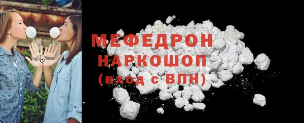 амф Белоозёрский