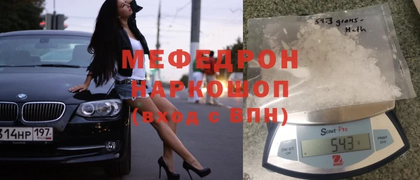 альфа пвп Богородск