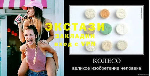 дистиллят марихуана Балабаново