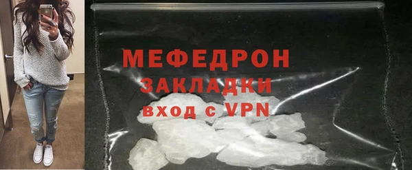 метамфетамин Богданович
