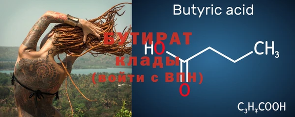 дистиллят марихуана Балабаново