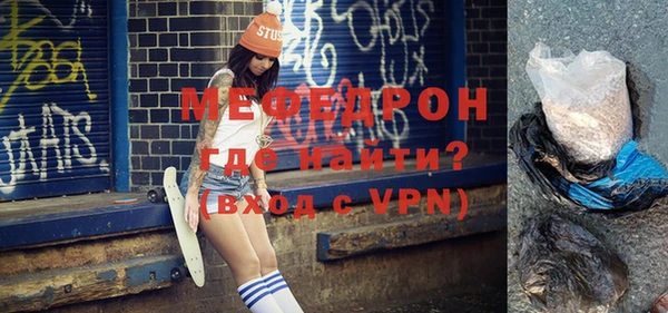 дживик Беломорск