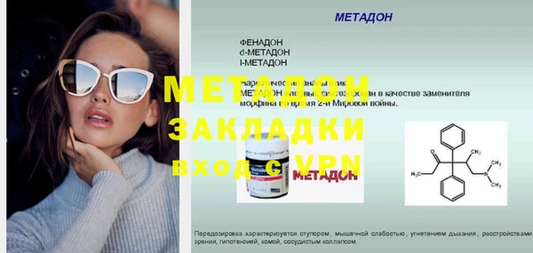 шишки Балахна