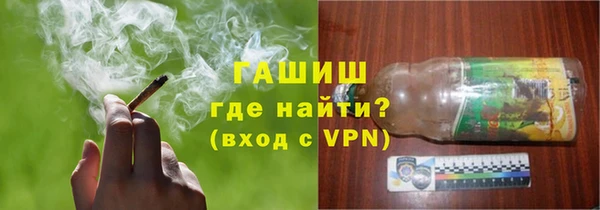 дистиллят марихуана Балабаново