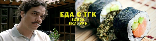 шишки Балахна