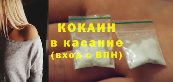 дистиллят марихуана Балабаново