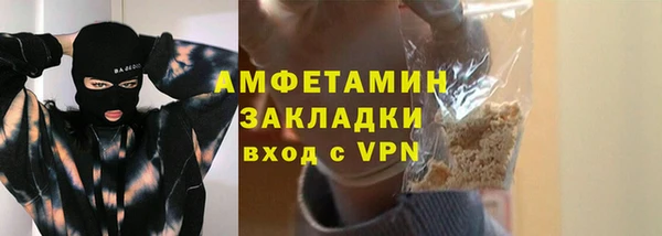 PSILOCYBIN Белокуриха