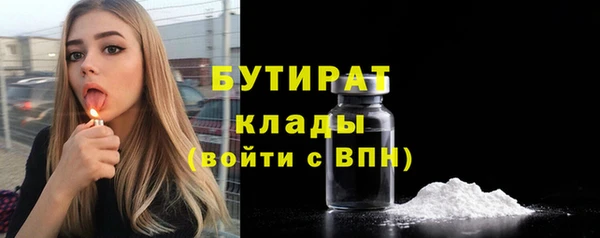 героин Богородицк