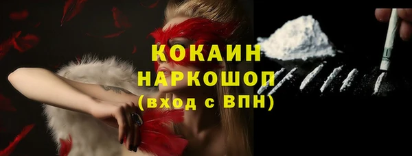 дистиллят марихуана Балабаново