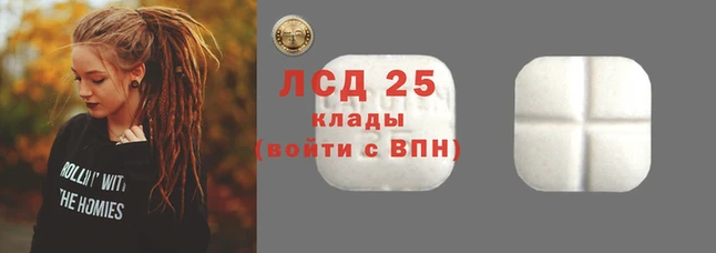 героин Богородицк