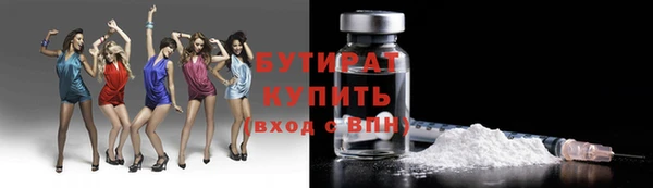 шишки Балахна