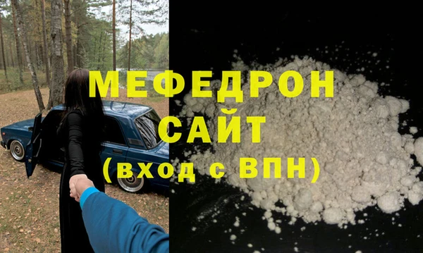 спиды Баксан