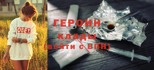 альфа пвп Богородск