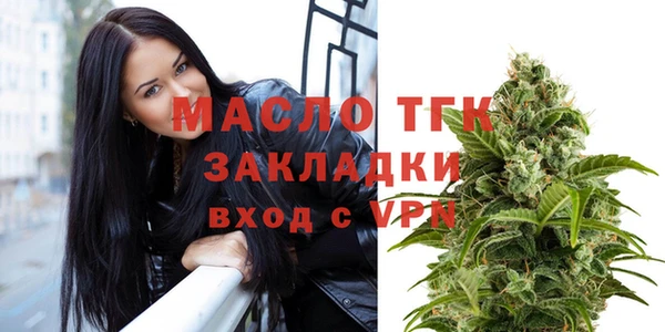 героин Богородицк