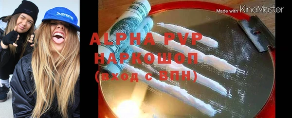 спиды Баксан