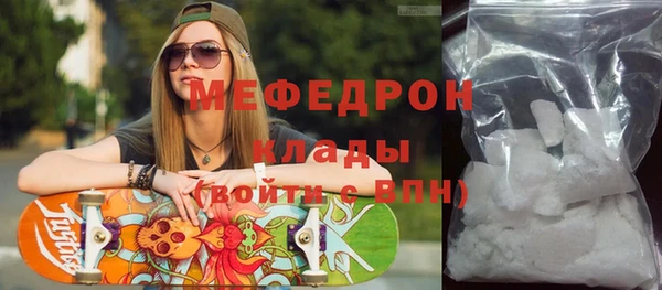 героин Богородицк