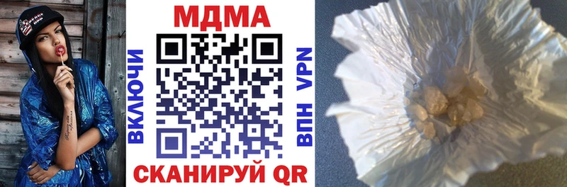 MEGA tor  Бутурлиновка  маркетплейс как зайти  MDMA молли 