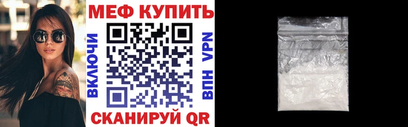 где купить наркотик  Бутурлиновка  Меф 4 MMC 