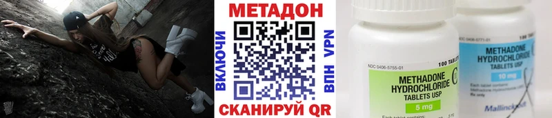 где продают наркотики  Бутурлиновка  МЕТАДОН белоснежный 