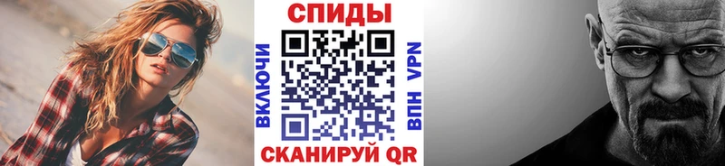 МЕТАМФЕТАМИН Декстрометамфетамин 99.9% где найти дарк нет клад Бутурлиновка