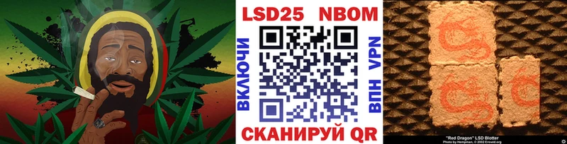 Марки N-bome 1500мкг дарк нет клад Бутурлиновка