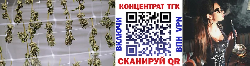 ТГК концентрат  mega ТОР  Бутурлиновка  как найти закладки 