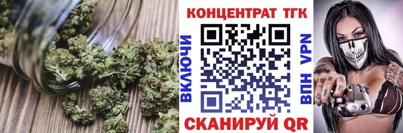 Дистиллят ТГК вейп с тгк Бутурлиновка