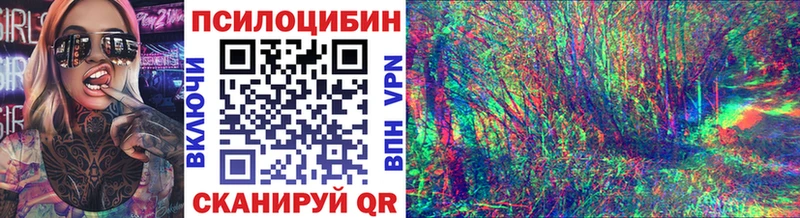 Галлюциногенные грибы MAGIC MUSHROOMS  Бутурлиновка 