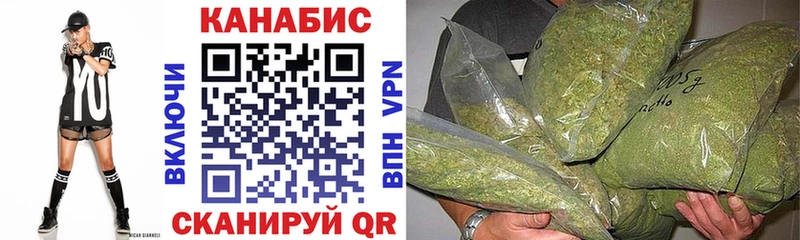 Каннабис SATIVA & INDICA  Бутурлиновка 